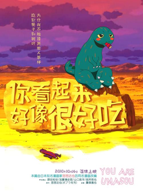 福井大学理工科文凭证书